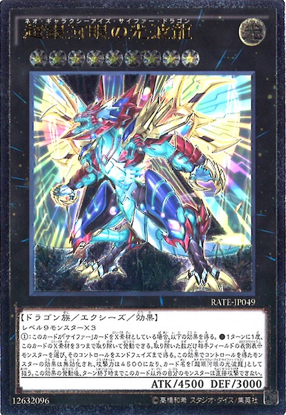 [RATE]Ķϴθζ(ƥåȥ쥢)RATE-JP049