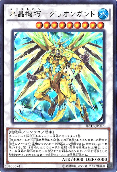 [RATE]徽 ꥪ󥬥(ȥ쥢)RATE-JP046