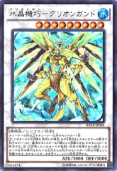 [RATE]徽 ꥪ󥬥(ȥ쥢)RATE-JP046