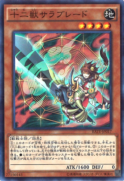 [RATE]å֥졼(ѡ쥢)RATE-JP017