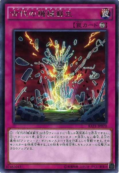 [RATE]ε(쥢)RATE-JP070