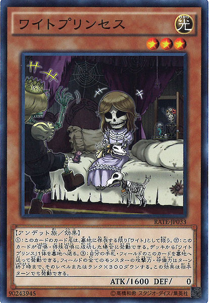 [RATE]磻ȥץ󥻥(Ρޥ)RATE-JP033