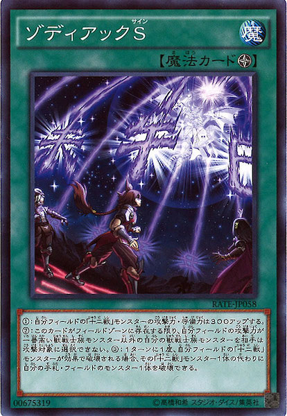 [RATE]ǥåS(Ρޥ)RATE-JP058