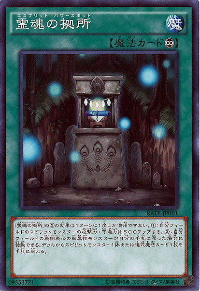 [RATE]ε(Ρޥ)RATE-JP061