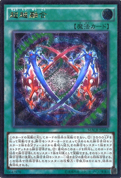 [MACR]Ķͻ(ƥåȥ쥢)MACR-JP052