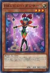 [MACR]EMӥ塼󥵡(Ρޥ)MACR-JP003