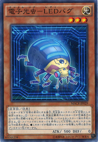 [MACR]ŻҸ LEDХ(Ρޥ)MACR-JP029