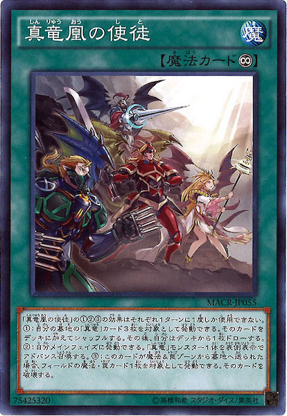 [MACR]ελ(Ρޥ)MACR-JP055