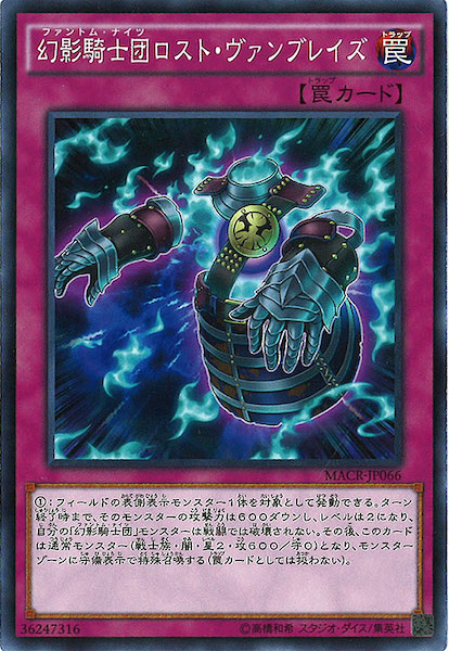 [MACR]Ƶĥȡ֥쥤(Ρޥ)MACR-JP066