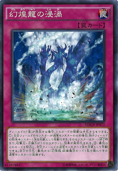 [MACR]ζο(Ρޥ)MACR-JP073