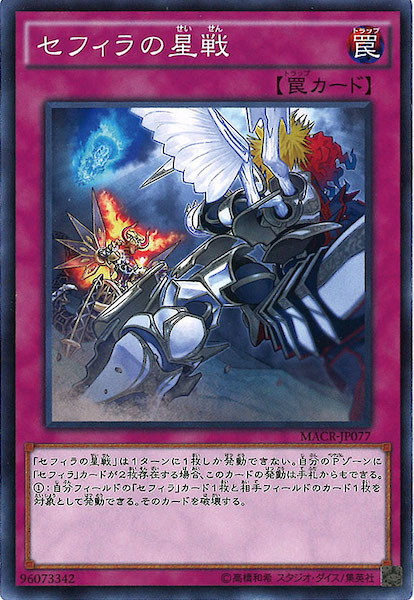 [MACR]ե(Ρޥ)MACR-JP077