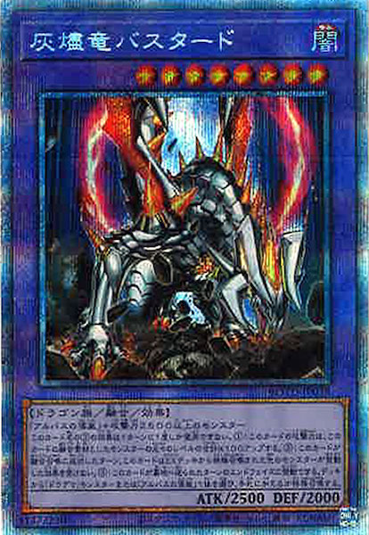 [ROTD]εХ(ץꥺޥƥååȥ쥢)ROTD-JP038