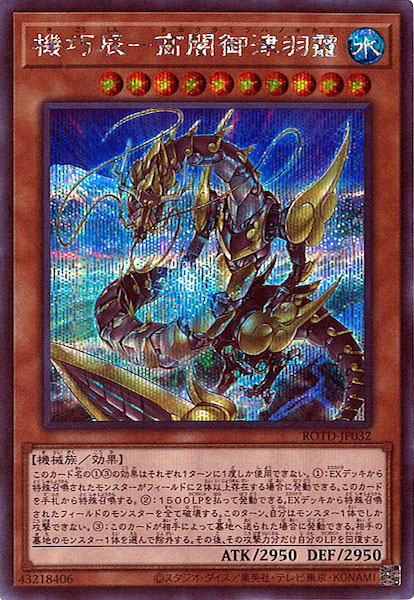 [ROTD]ä-Ǹű(åȥ쥢)ROTD-JP032