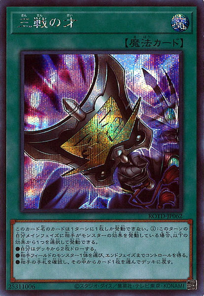 [ROTD]κ(åȥ쥢)ROTD-JP062