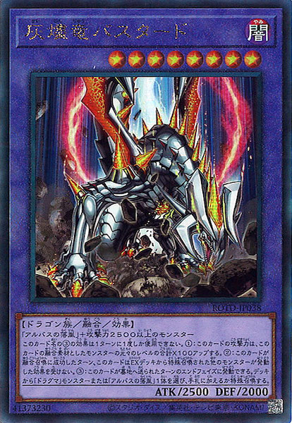 [ROTD]εХ(ƥåȥ쥢)ROTD-JP038