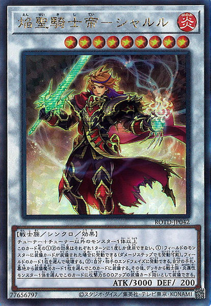 [ROTD] (ƥåȥ쥢)ROTD-JP042