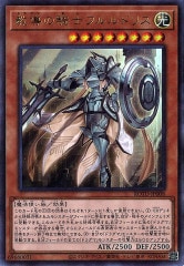 ドラグマ - 遊戯王カード/YuGiOhTCG トレカ通販-フルコンプ-ONLINE SHOP-