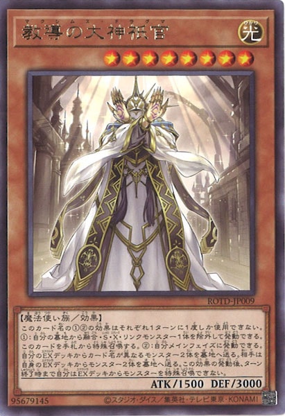 [ROTD]Ƴ(쥢)ROTD-JP009