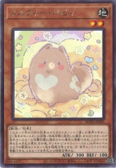 [ROTD]եѥԥ(쥢)ROTD-JP019