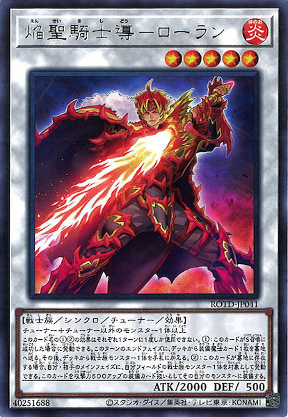 [ROTD]Ƴ (쥢)ROTD-JP041