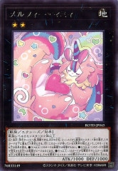 [ROTD]եޥߥ(쥢)ROTD-JP045