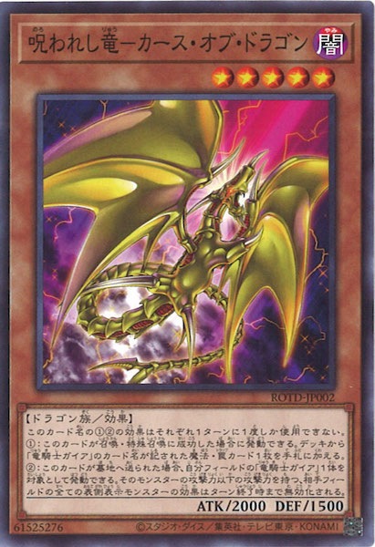 [ROTD]줷ε ֡ɥ饴(Ρޥ)ROTD-JP002