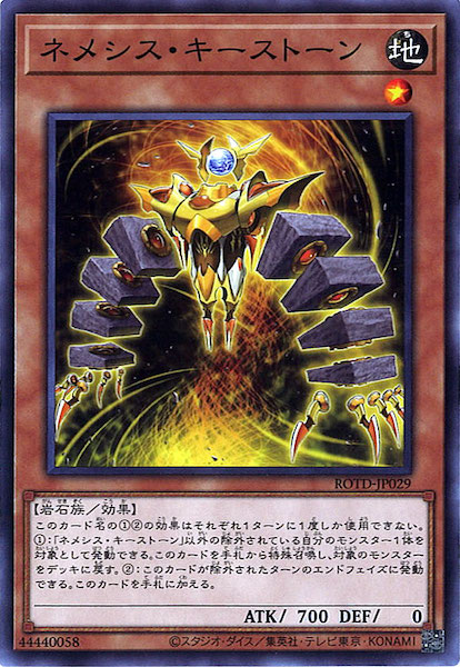 [ROTD]ͥ᥷ȡ(Ρޥ)ROTD-JP029