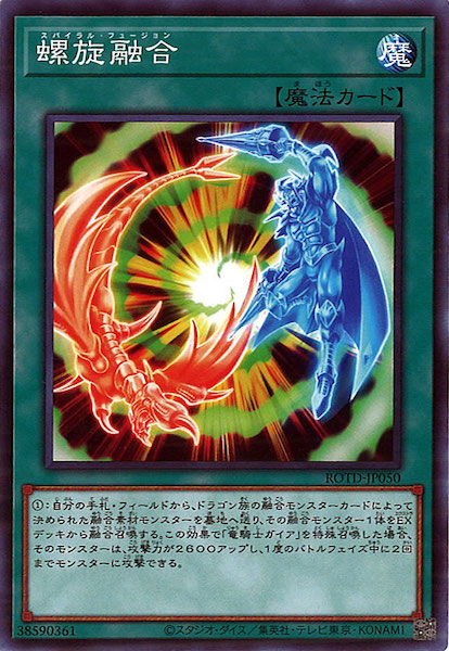 [ROTD]ͻ(Ρޥ)ROTD-JP050