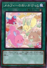 [ROTD]եΤä(Ρޥ)ROTD-JP056