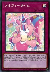 [ROTD]ե(Ρޥ)ROTD-JP073