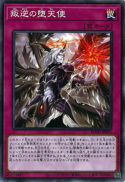 [ROTD]դŷ(Ρޥ)ROTD-JP075