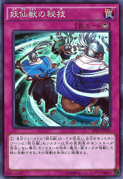 [SPTR]ä뵻(ѡ쥢)SPTR-JP009