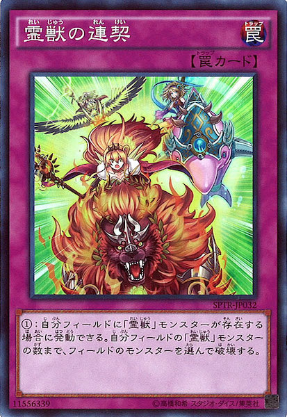 [SPTR]äϢ(ѡ쥢)SPTR-JP032