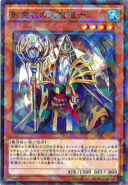 [SPTR]ƻ(Ρޥѥ)SPTR-JP011