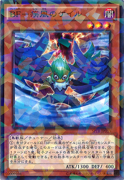 [SPTR]BF Υ(Ρޥѥ)SPTR-JP033