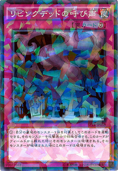リビングデッドの呼び声　2期　ノーマル　5枚 5199WS045dL._AC_SY200_QL15_.jpg