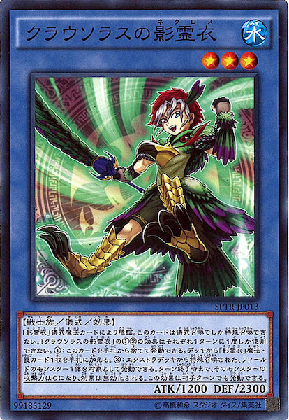 [SPTR]饦饹α(Ρޥ)SPTR-JP013