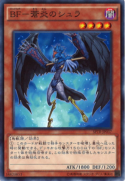 [SPTR]BF Υ(Ρޥ)SPTR-JP037