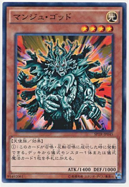 [SPTR]ޥ󥸥塦å(Ρޥ)SPTR-JP045