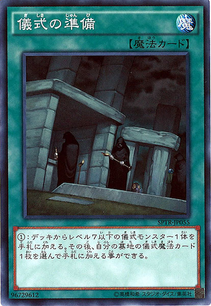 [SPTR]ν(Ρޥ)SPTR-JP055