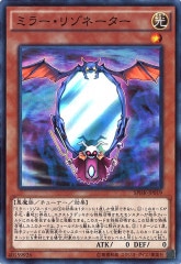 [SPHR]�ߥ顼���꥾�͡�����(�����ѡ��쥢)SPHR-JP019