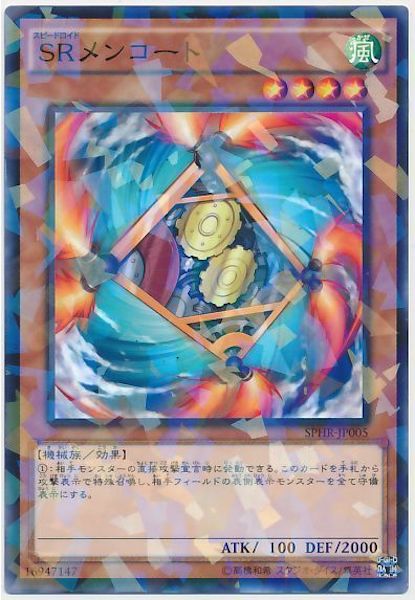 [SPHR]SR󥳡(Ρޥѥ)SPHR-JP005