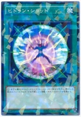 [SPHR]ҥɥ󡦥å(Ρޥѥ)SPHR-JP012