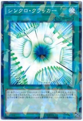 [SPHR]󥯥å(Ρޥѥ)SPHR-JP013