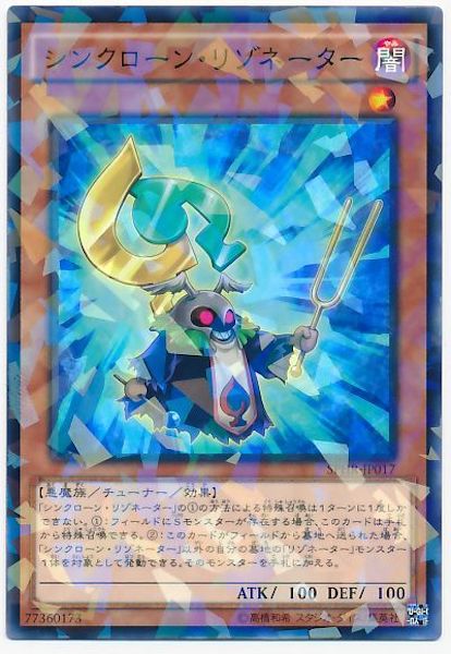 [SPHR]󥯥󡦥꥾͡(Ρޥѥ)SPHR-JP017