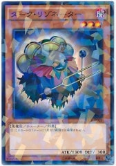 [SPHR]꥾͡(Ρޥѥ)SPHR-JP020