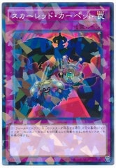 [SPHR]åɡڥå(Ρޥѥ)SPHR-JP027