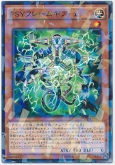 [SPHR]PSYե졼८(Ρޥѥ)SPHR-JP029