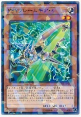 [SPHR]PSYե졼८(Ρޥѥ)SPHR-JP033