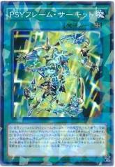 [SPHR]PSYե졼ࡦå(Ρޥѥ)SPHR-JP036